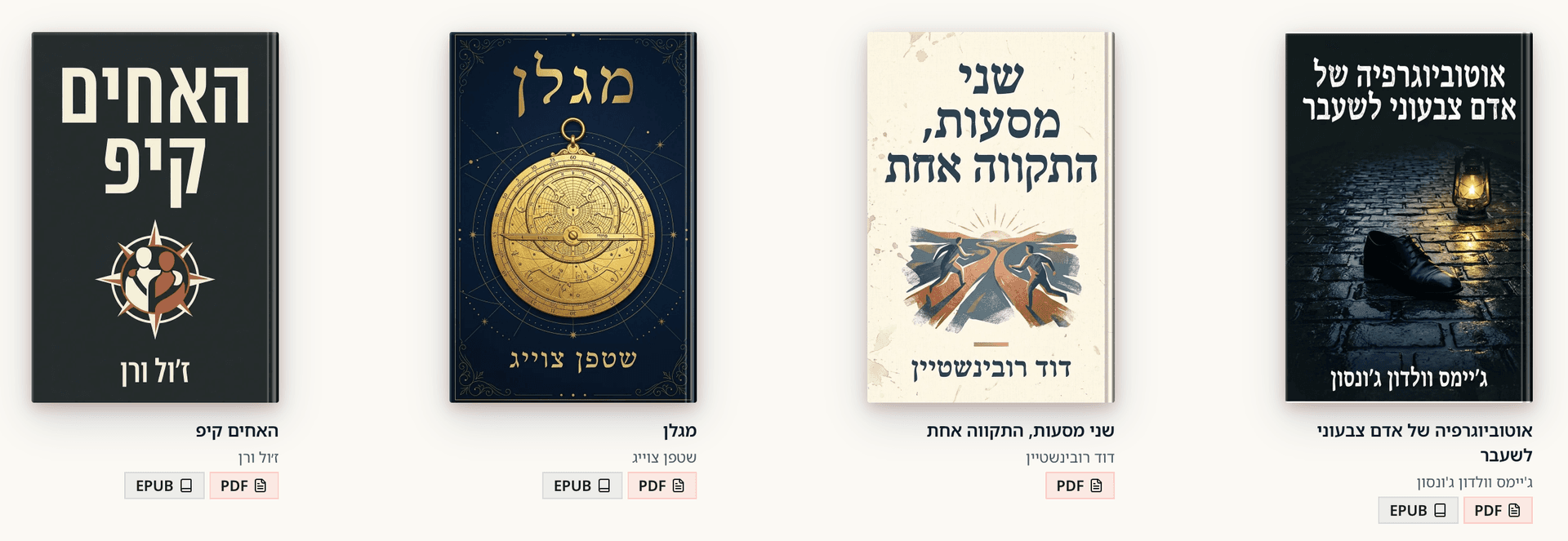 כותר שהופק במנוע Seffer